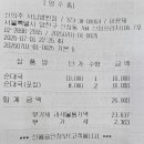 신의주찹쌀순대 서남병원점