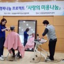 유림동 행정복지센터 이미지