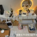 동해중고가전가구 이미지