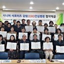 메이플요양병원 이미지