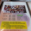 일번지식당