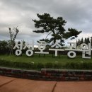 성성호수공원 이미지