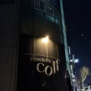 울산광역시장애인생산품판매시설 | 울산 삼산 주차 가능 대형 카페, 콜프로스터스 삼산직영점 추천 후기