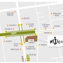 내방역 1번출구 동물병원 앞 이미지