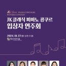 바로크피아노학원 이미지
