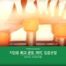 3H하단센터