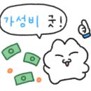 풍년정육점식당 이미지