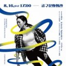 축항대로296번길 이미지