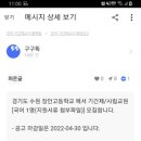 장안고등학교 이미지