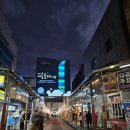 제주 서귀포 올레시장 먹거리 맛집 갈치회 고등어회 흑돼지족발 포장 후기 주차 정보