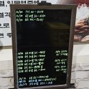 갈비마을 | [전주맛집]호성동 짜글이 양푼갈비맛집 호성고기마을 다녀온솔직후기