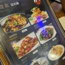 청도양꼬치(중화요리) 이미지