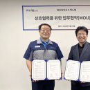 화인리테일
