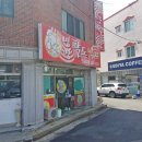 맛집투어 07편 - 울산 화봉동 낙지 전골 맛집 : 병영 팔도 낙지
