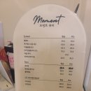 모먼트 뷰티 속눈썹 펌 후기