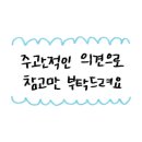 화식원 이미지