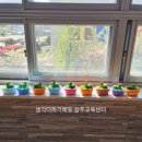 조물락아트 이미지
