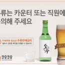 쿠우쿠우 경성대점 이미지