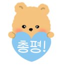 조이렙타일