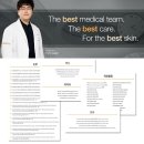 울산베스트피부과의원