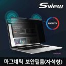 에스뷰