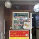 양푼생돼지김치찌개강화점