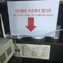 까당당구클럽 - 3349 | 까당당구클럽