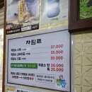 주식회사 가막골흑염소 | [서울/강서구청] 가막골 흑염소 흑염소 전골 볶음밥 내돈내산 후기