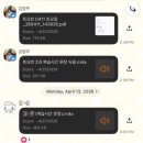 핵심 쏙쏙 알기 쉬운 회계기초 (1) | 건대YBM 부팅동중국어 롱쮸쌤 기초중국어회화 한 달 수강 후기