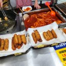 옥희네떡볶이 - 유성구 문화원로 54 | 옥희네떡볶이