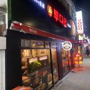 투다리광흥창점