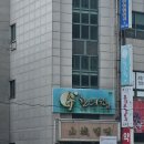 니뽕신짬뽕 | [2025.09.16-20] 일기,공주여행