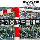 동양