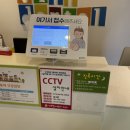 키즈빌치과의원 이미지