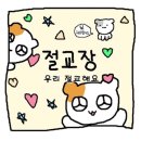 ~ 2022. 11. 20. 블챌 유종의 미를 향하여