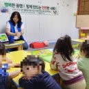 축복어린이집 이미지