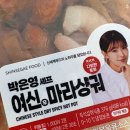이마트24 태안청포대점