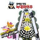 곡성장례식장 이미지
