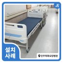 목화의료기 이미지