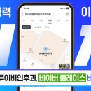 한사랑이비인후과의원 이미지