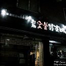 중흥초교 정문 이미지