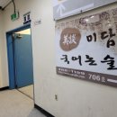 주식회사 노은 이미지