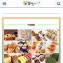 퓨전떡&쌀베이킹(한식디저트) 이미지