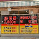 재한루