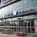 맛채움 - 중구 다동길 43 | 맛채움