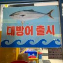 99종합어시장 이미지