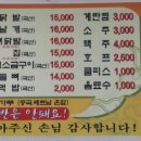 매코미닭발 이미지