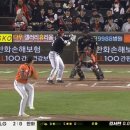 김서현의 첫 피안타 상대는 김현수 ㄷㄷ.gif 이미지