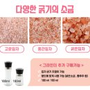 유한미네랄솔트(주) | [히말라야소금 추천] “블루오션 히말라야 핑크솔트 100% 암염 1kg” 그라인더용소금 구매 솔직 후기!