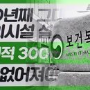 바닥면적 50제곱미터 이상, 국무회의 의결… 논란일 듯 이미지